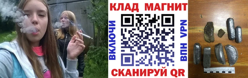 Купить закладку А ПВП  Амфетамин  ГАШ  Меф мяу мяу  Сланцы