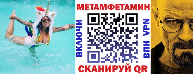 АМФЕТАМИН 98%  Купить  Сланцы 