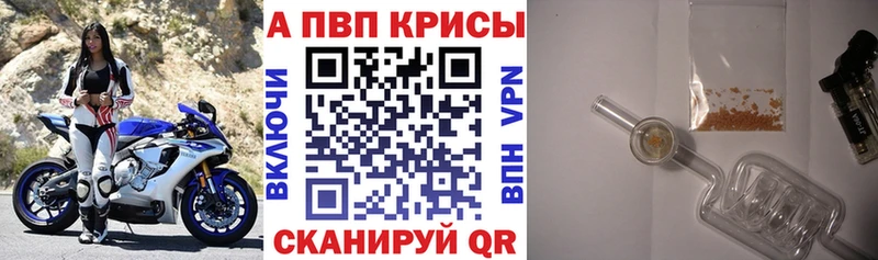 Alfa_PVP мука  Купить где  Сланцы 