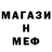 КЕТАМИН VHQ ARTEM 14