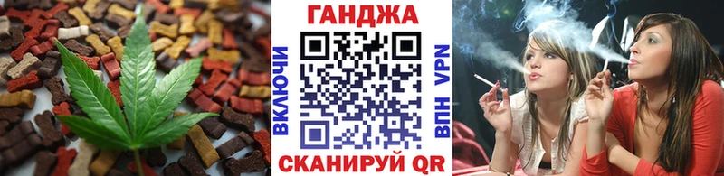 Canna-Cookies марихуана  Купить закладки  Сланцы 