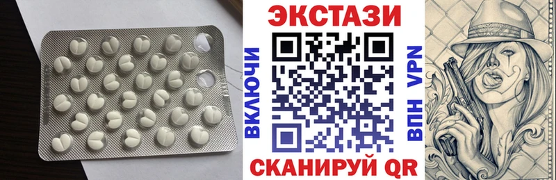 Купить  Сланцы  Экстази TESLA 