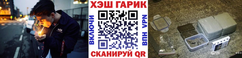 Купить  Сланцы  ГАШИШ убойный 