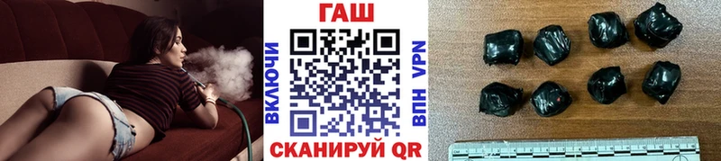 Гашиш hashish Сланцы