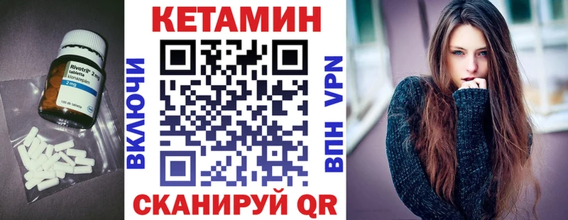 Купить закладки  Сланцы  Кетамин ketamine 