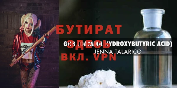 крисы Алзамай