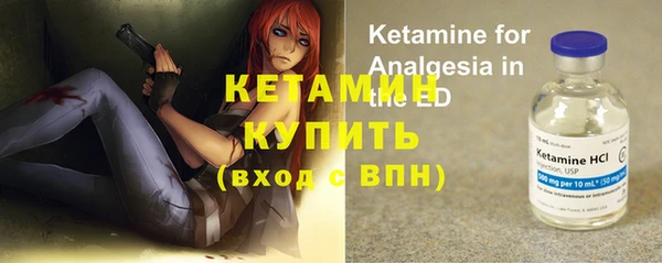 мескалин Алексин