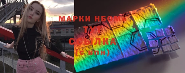 мескалин Алексин