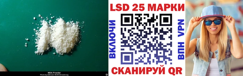 LSD-25 экстази кислота  Купить где  Сланцы 