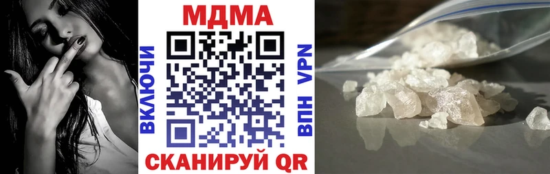 Купить  Сланцы  MDMA молли 