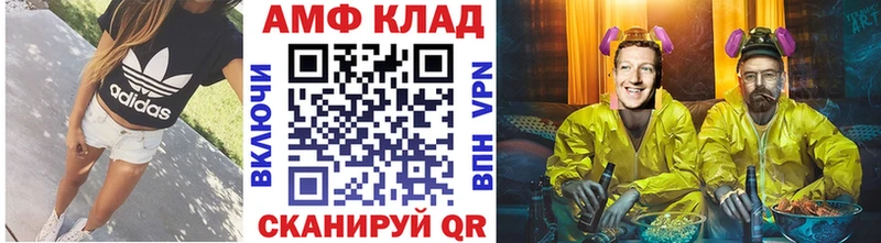 Метамфетамин пудра  Купить закладки  Сланцы 