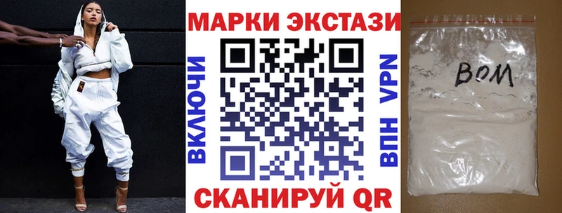 Купить закладки  Сланцы  Марки NBOMe 1500мкг 