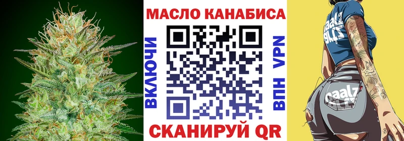 Купить закладки  Сланцы  Дистиллят ТГК THC oil 