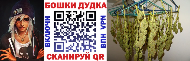 Купить  Сланцы  Каннабис White Widow 